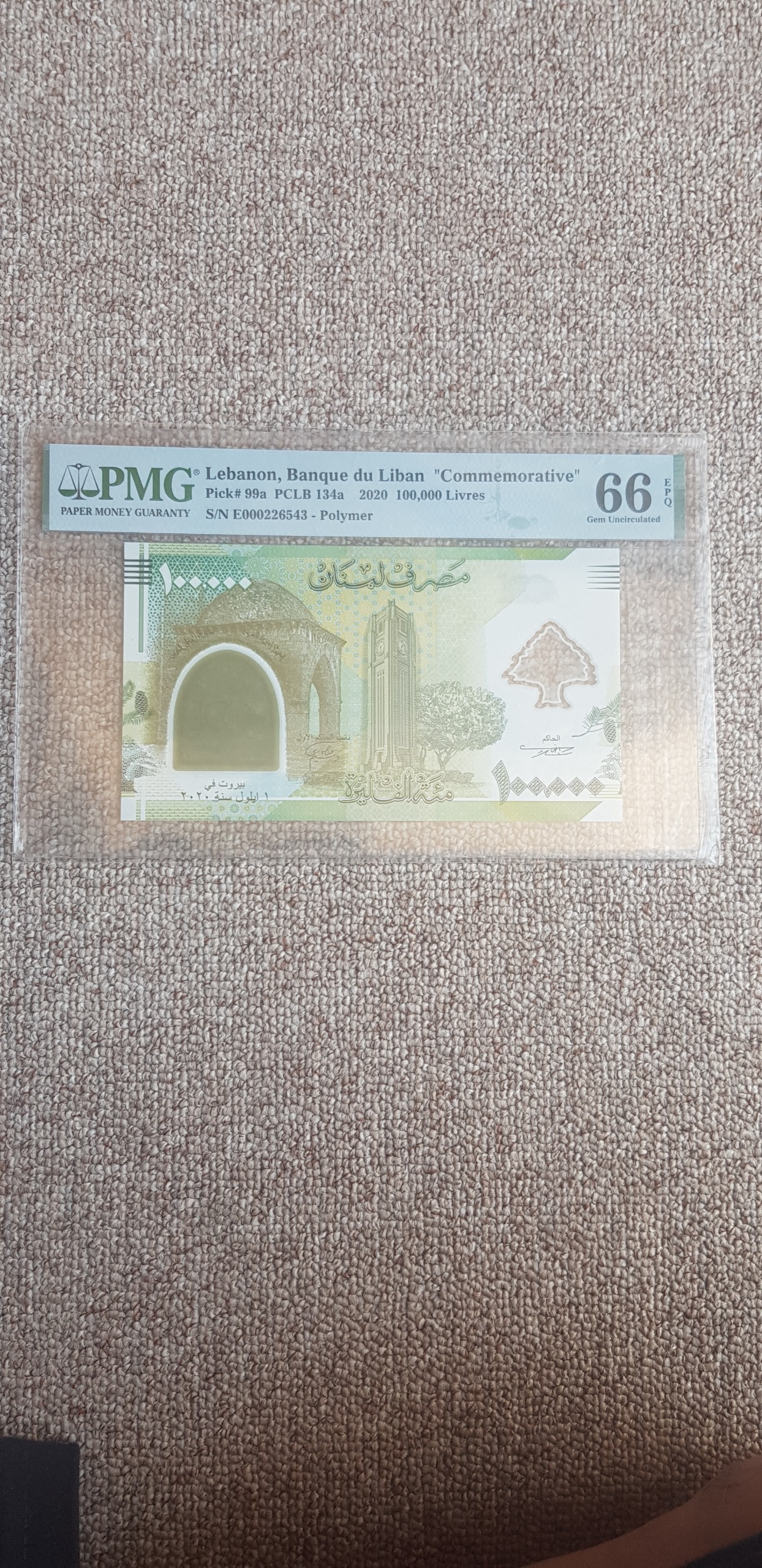 اسکناس 100هزار لیره لبنان پلیمر گرید شده