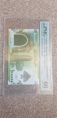 اسکناس