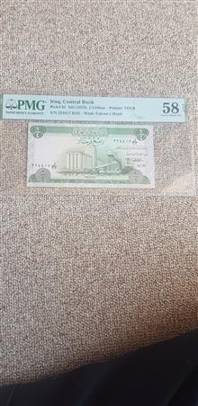 اسکناس