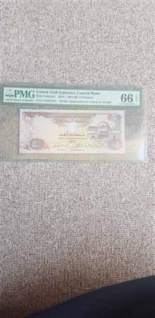 اسکناس