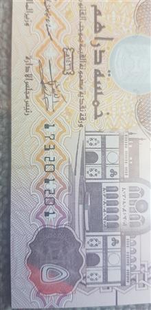 اسکناس