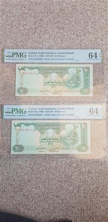 اسکناس