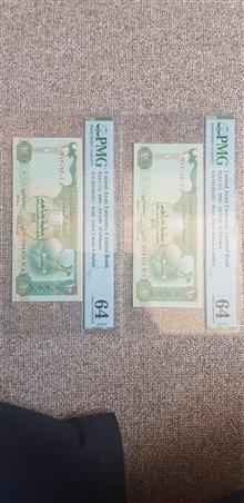 اسکناس