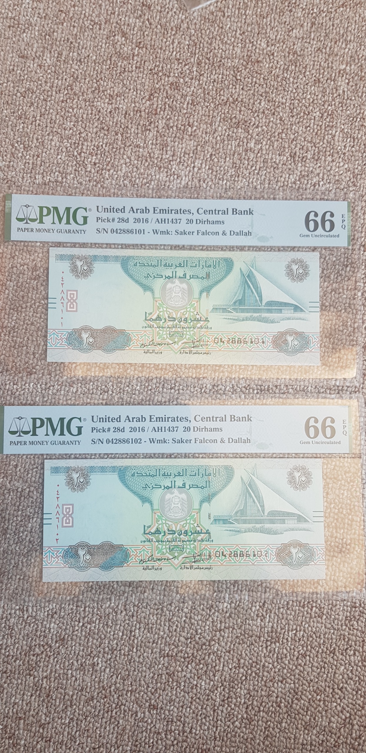 اسکناس 20درهم امارات گرید شده