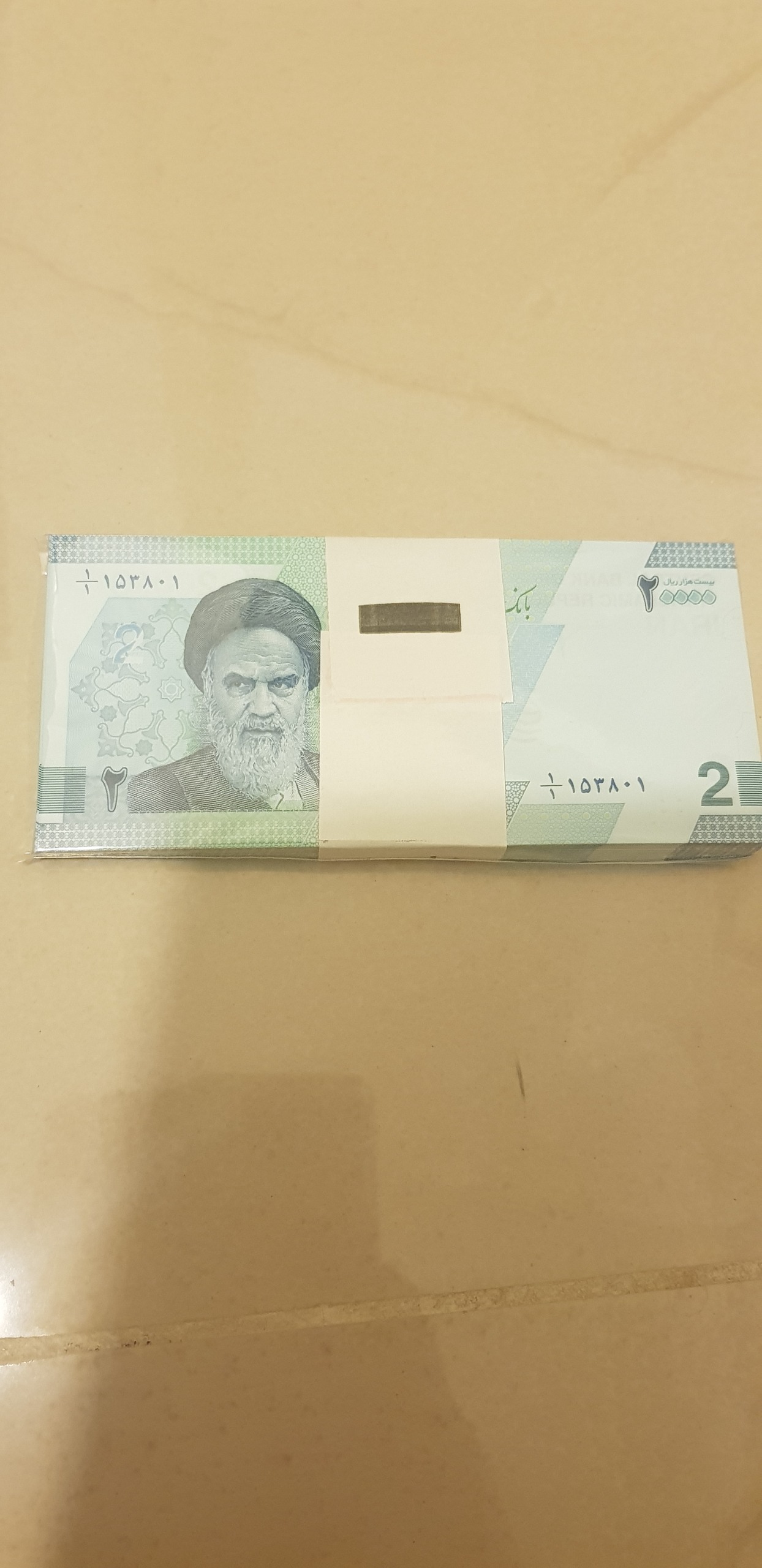 یک بسته اسکناس دو هزار تومانی یک یکم