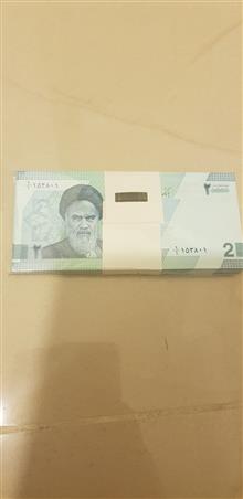یک