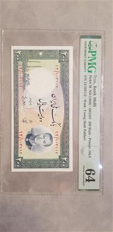اسکناس