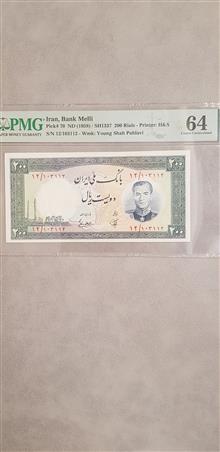 اسکناس