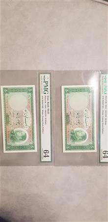 جفت