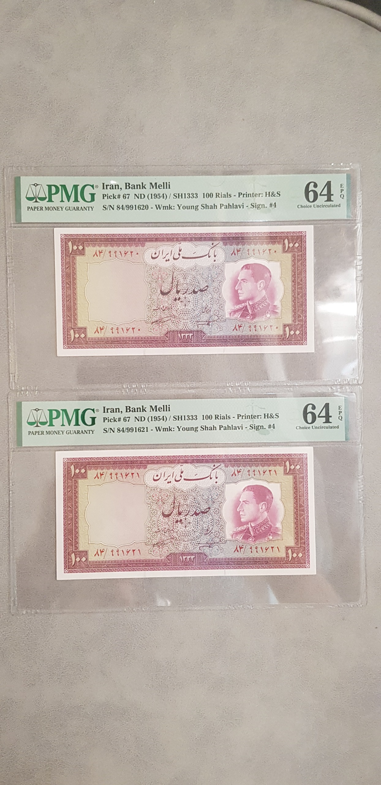 جفت اسکناس 100ریالی نیم روخ سال1333گرید شده