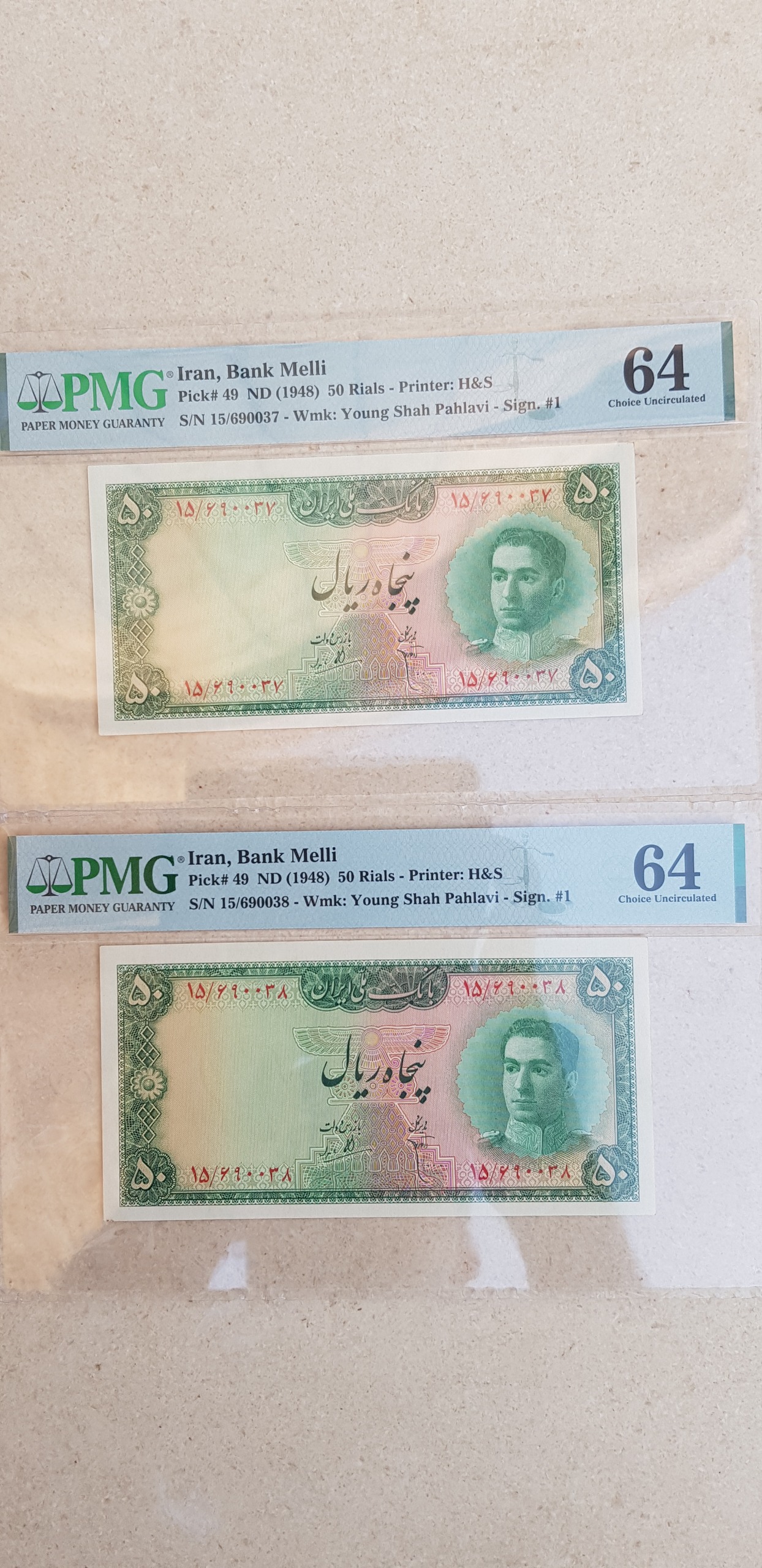 اسکناس پنجاه ریالی محمد رضا شاه سری سوم گرید شده