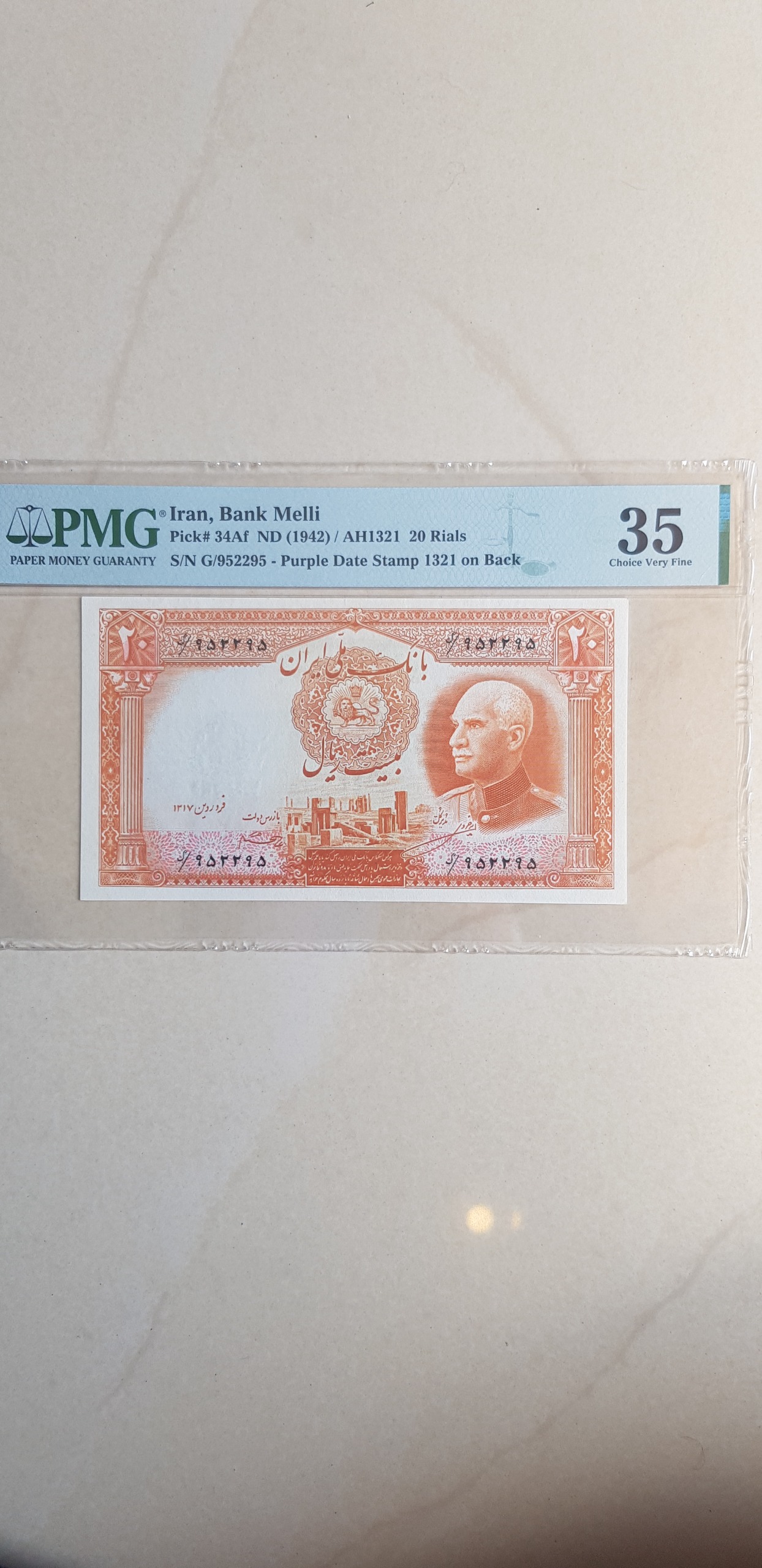 اسکناس رضا شاه گرید شده با شماره زیبا952295