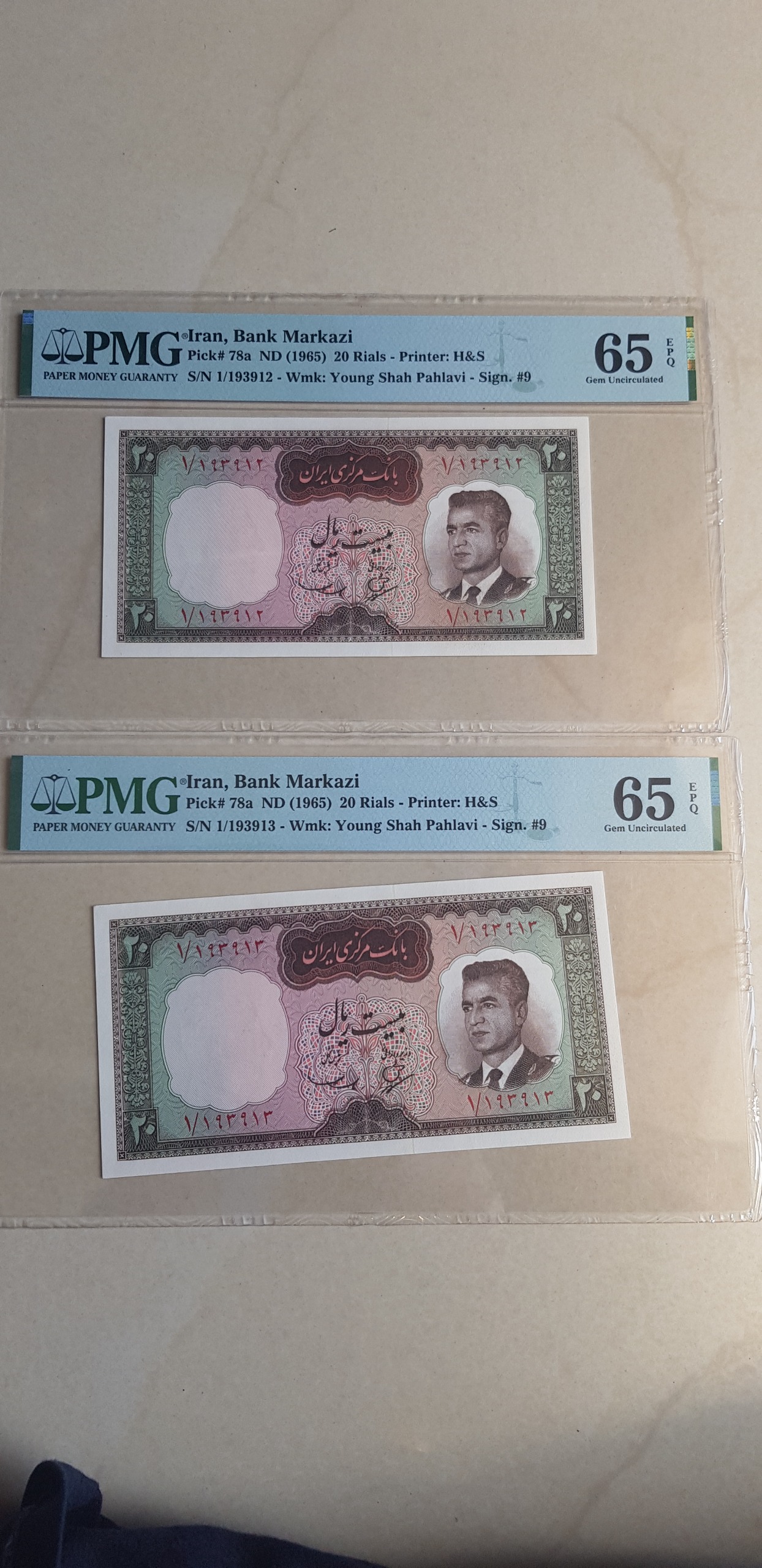 اسکناس 20 ریالی محمد رضا شاه پرفیکس یک گرید شده