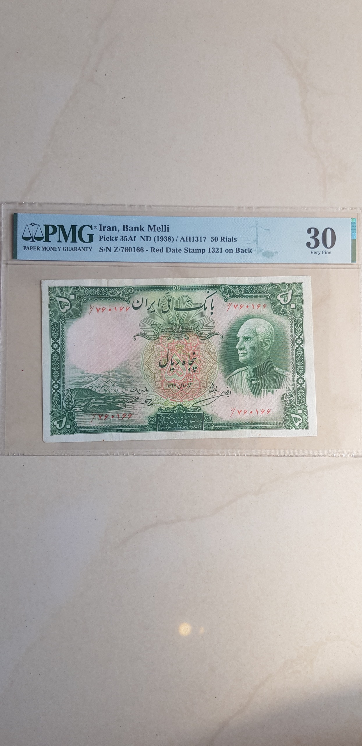 اسکناس 50ریالی رضا شاه گرید شده با توضیحات