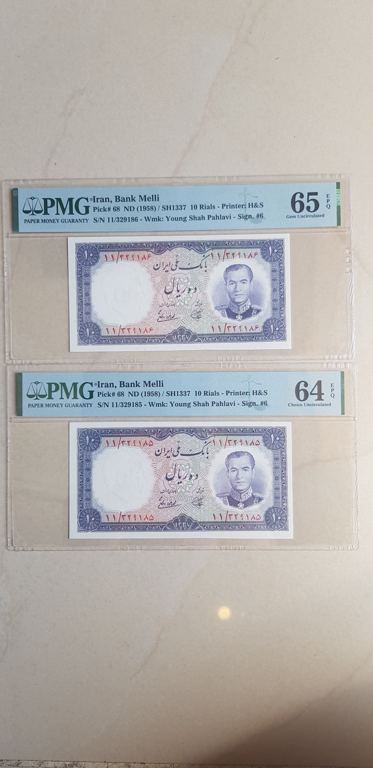 اسکناس 10ریالی محمد رضا شاه سال1333گرید شده