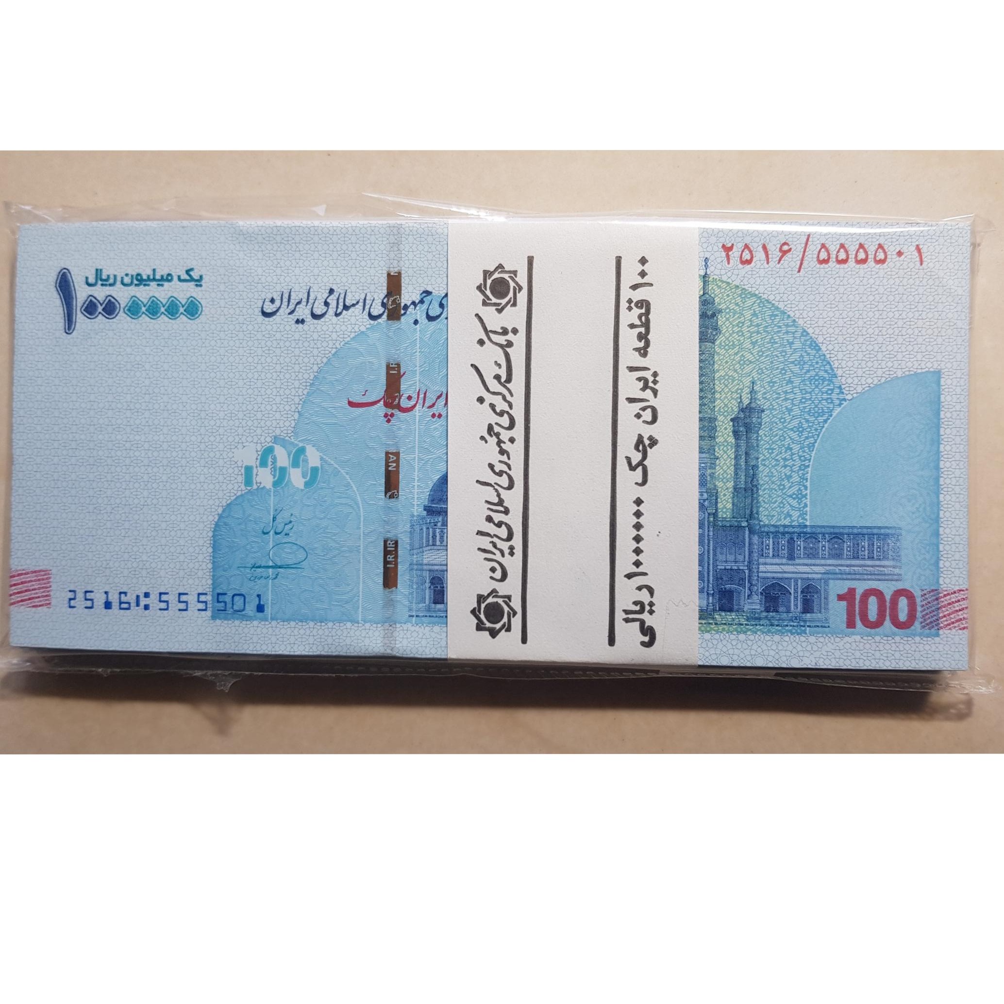 بسته اسکناس صدی رند پنج