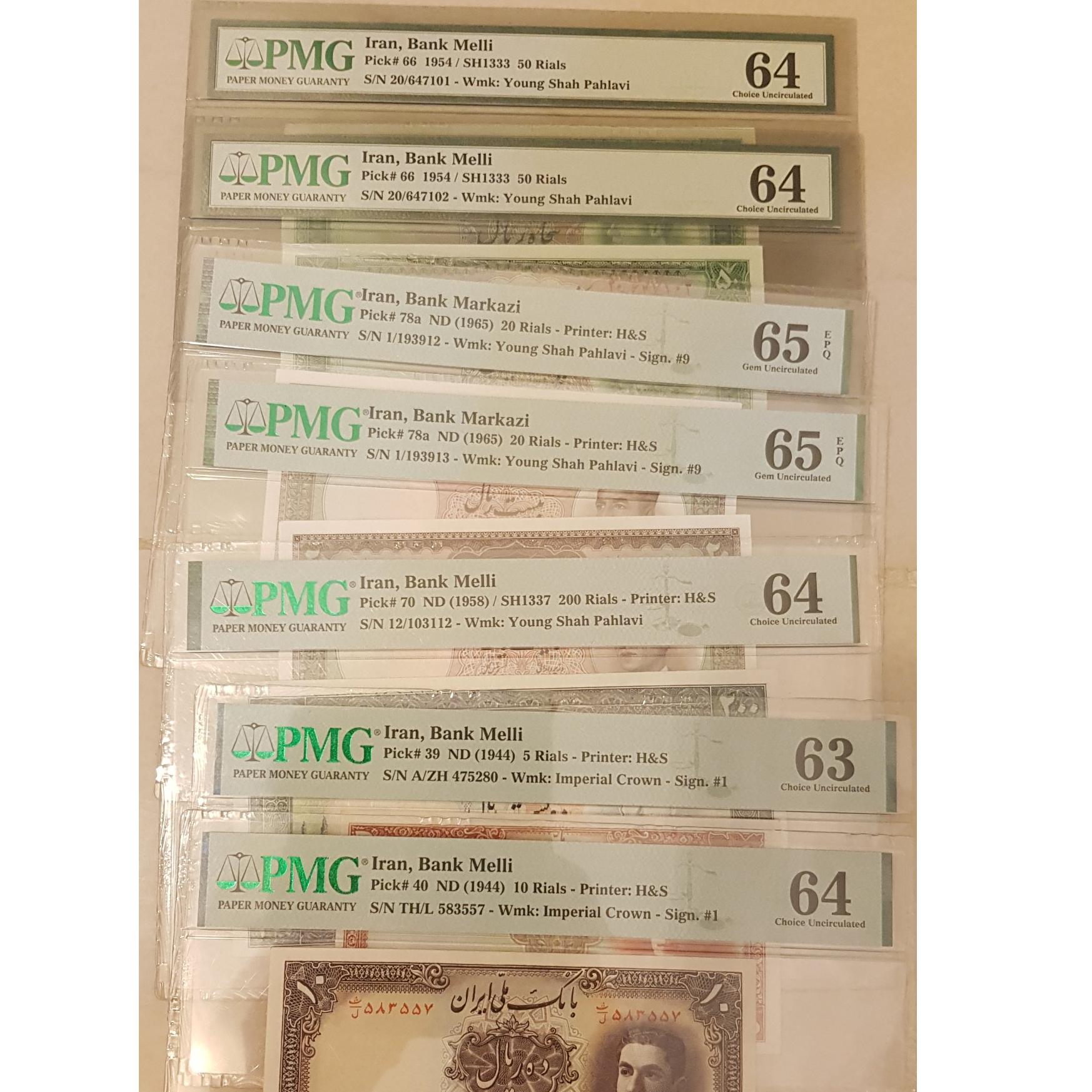 هفت عدد اسکناس محمد رضا شاه گرید شده