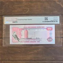 اسکناس