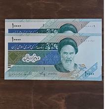 جفت