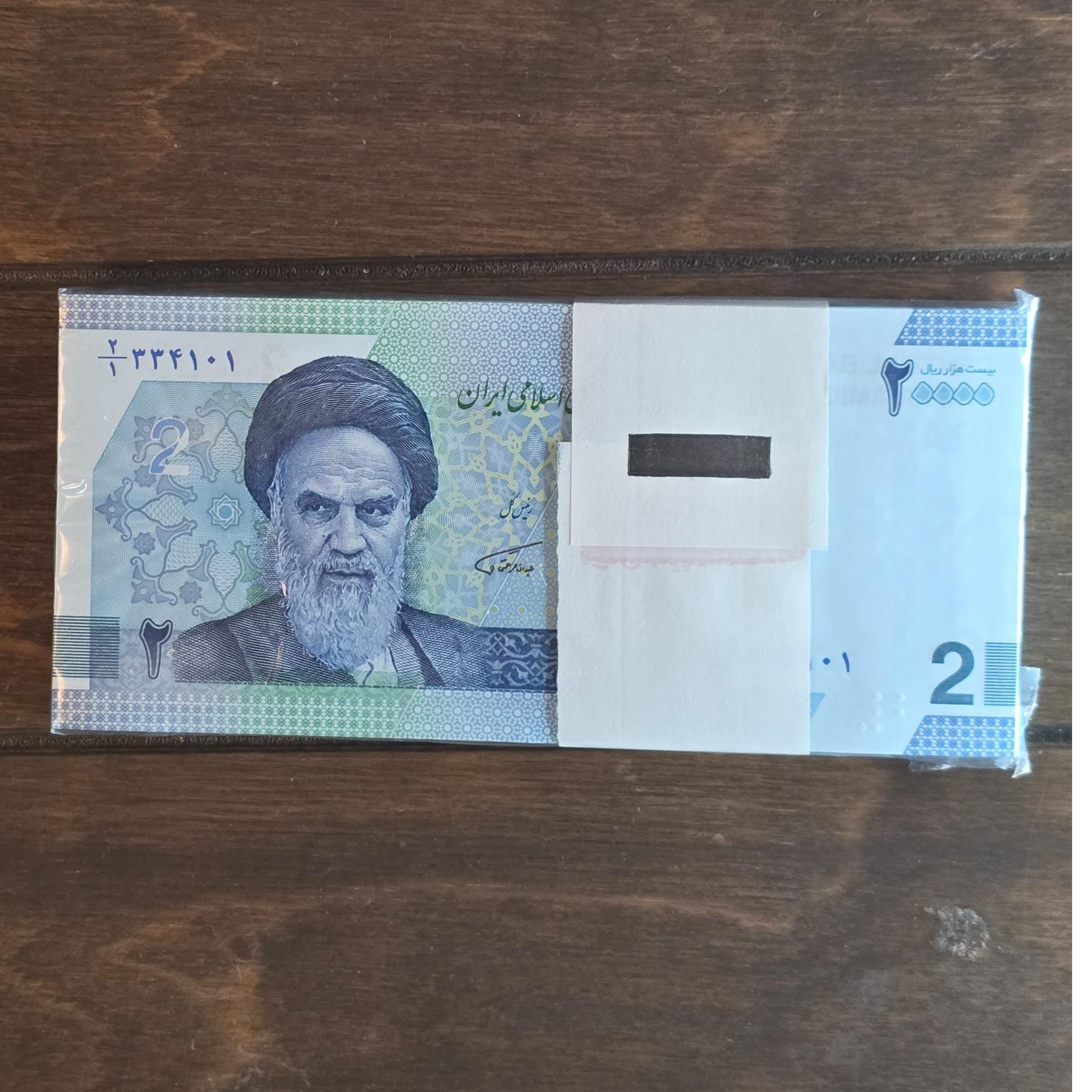 بسته دو هزاری جرید