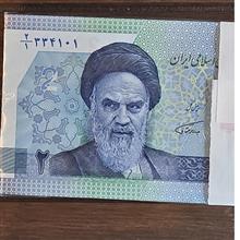 بسته