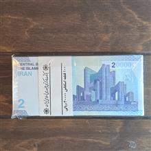 بسته
