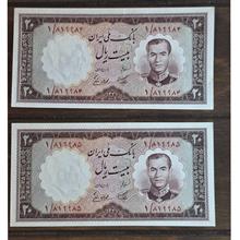 جفت