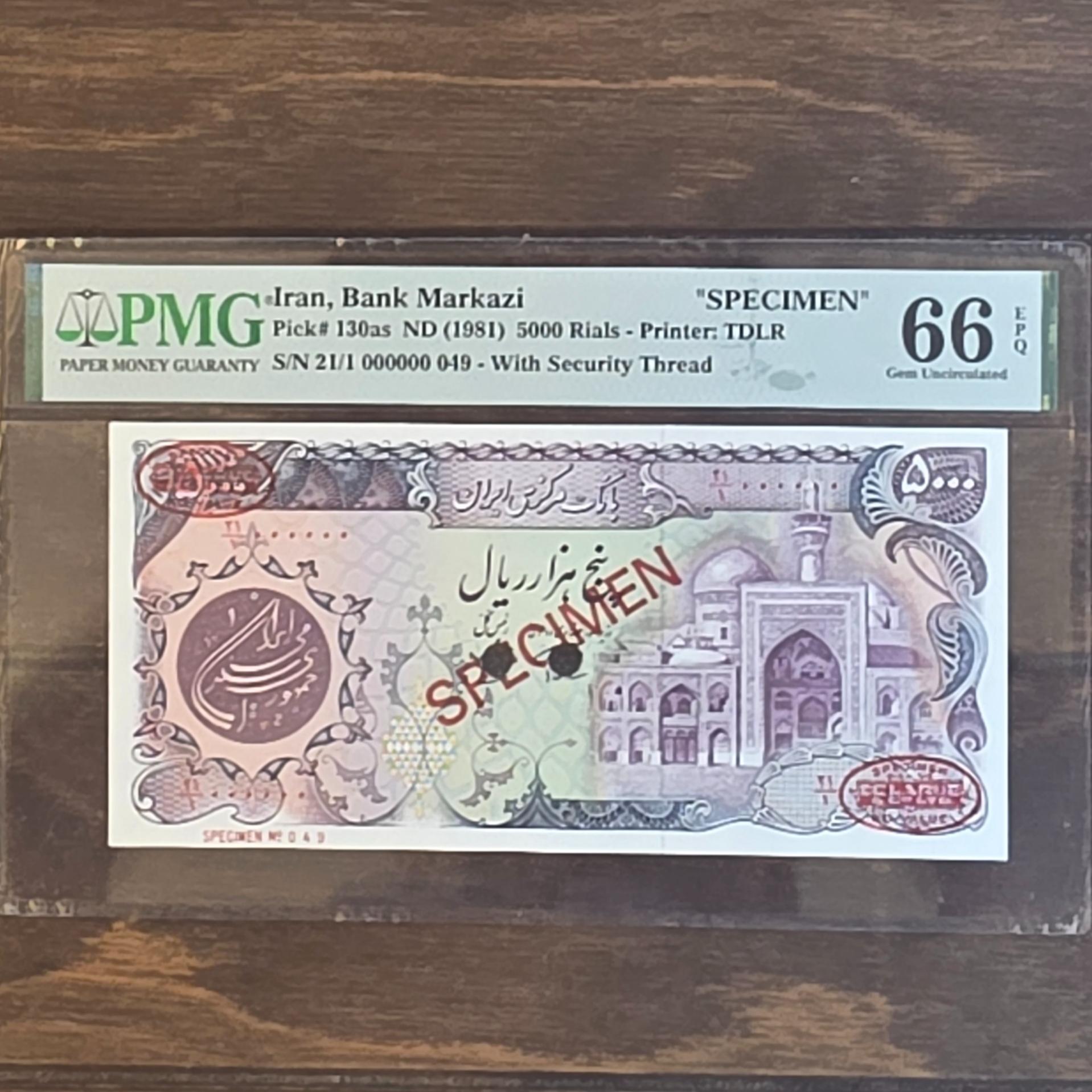 تک 5000 ریالی بارگاهی اسپیسمن