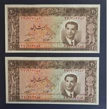 جفت