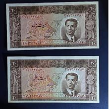 جفت