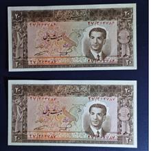 جفت
