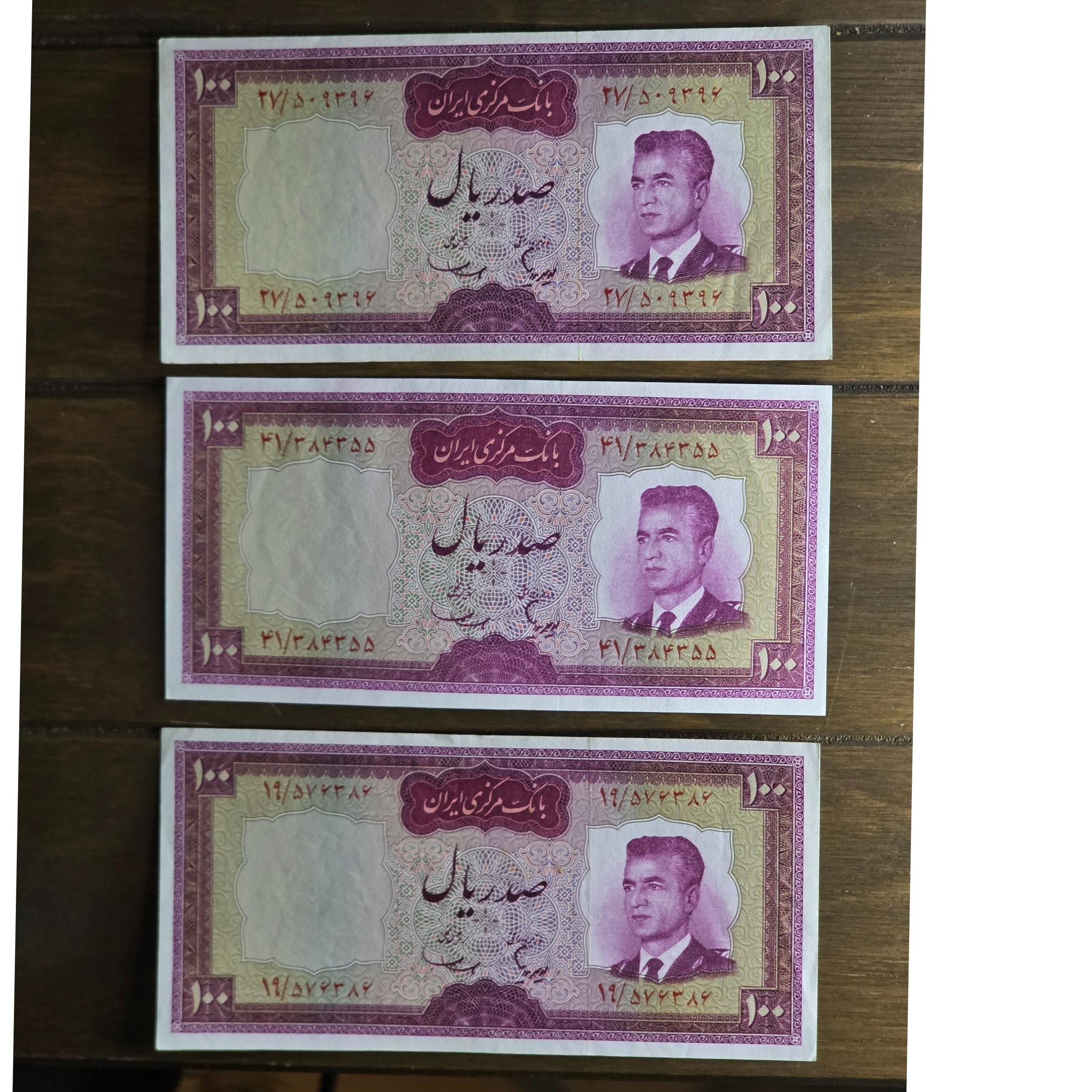 سه تا تک 100 ریالی هویدا سمیعی مطابق تصویر