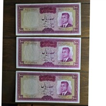 سه