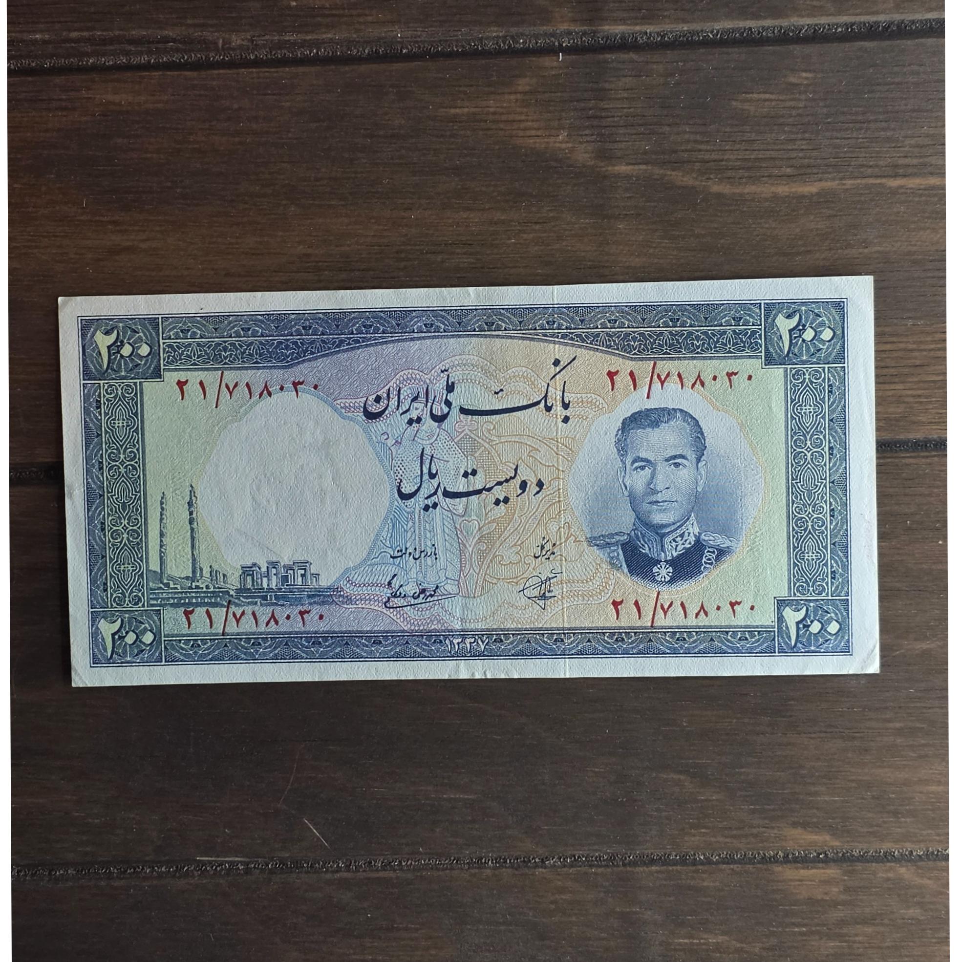 تک اسکناس 200ریالی فرودگاهی مطابق تصویر