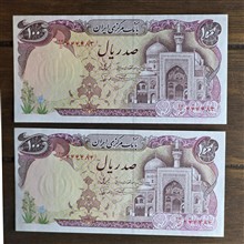 جفت
