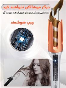 فر