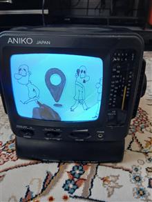 تلویزیون