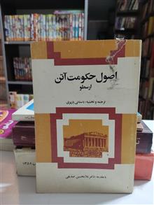 اصول