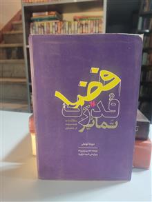 فضا