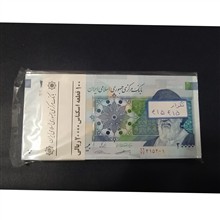 بسته