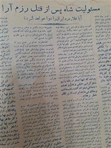 مجله