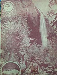 اطلاعات