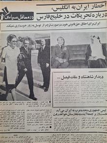 مجله