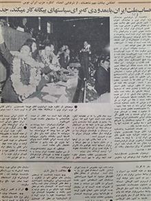 مجله