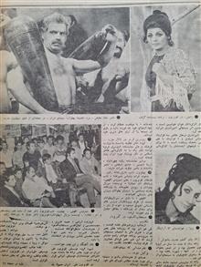 مجله