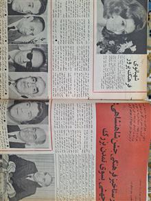 مجله