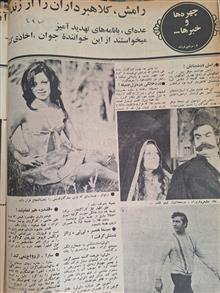 مجله