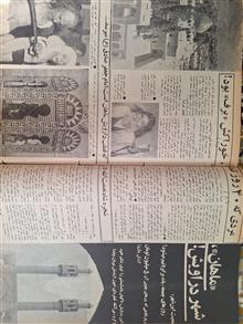 مجله