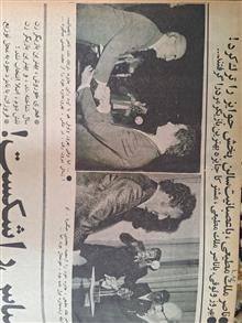 مجله