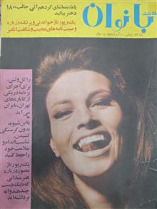 اطلاعات